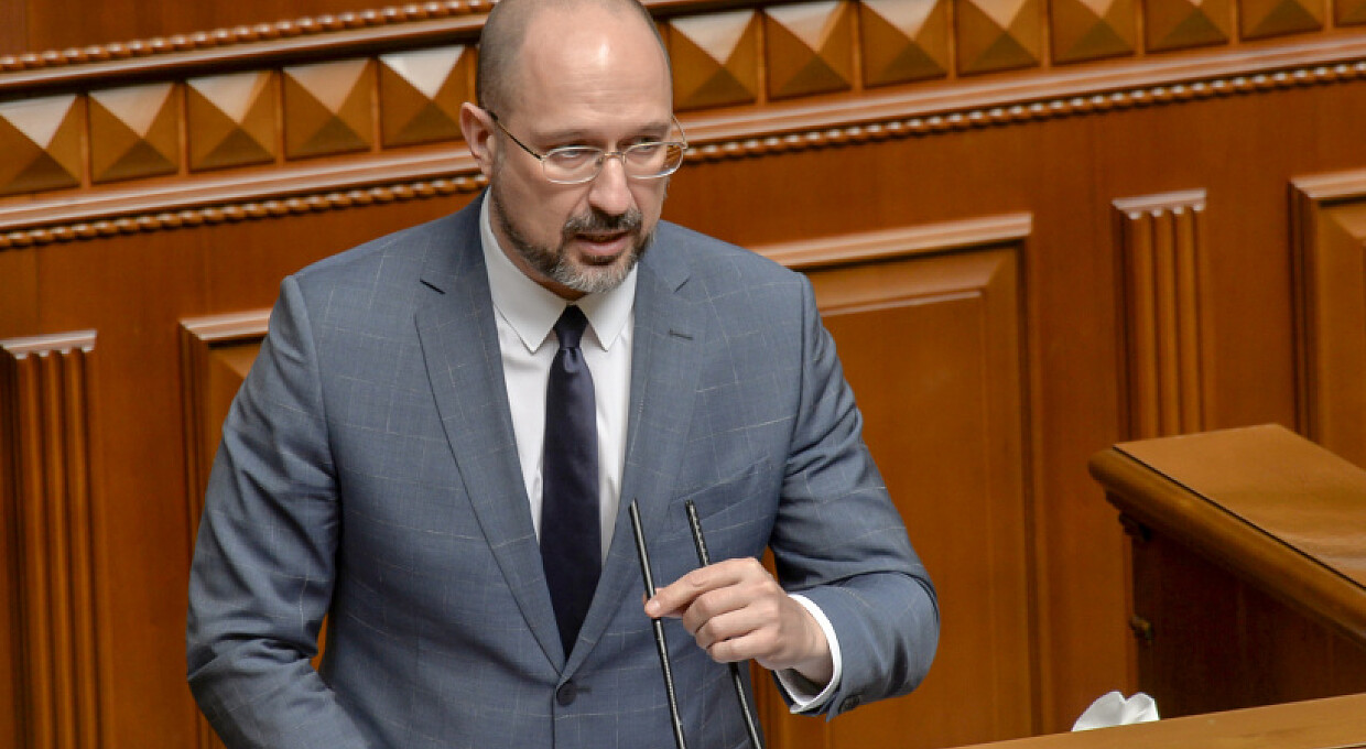 Антикорупційна стратегія Шмигаля до 2024 року: як вона працюватиме