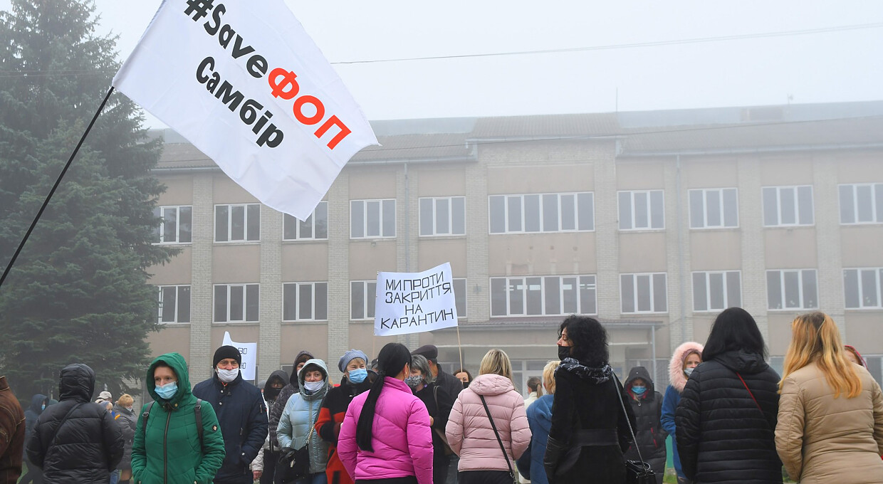 Предприниматели по всей Украине вышли на митинги против PPO