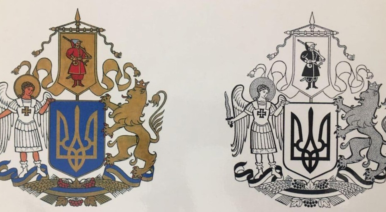 Оргкомитет назвал победителя конкурса эскизов Большого герба Украины