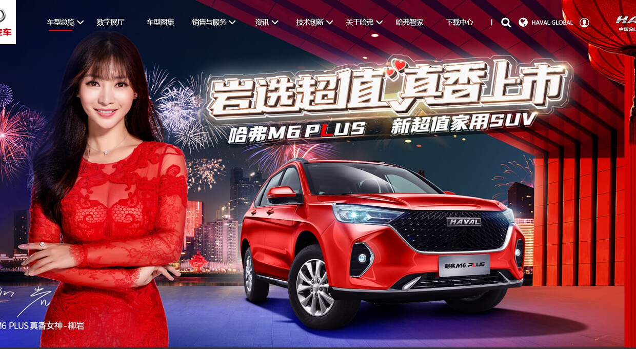 Обновленный Haval M6 Plus: новая внешность и ценник, как у скутера
