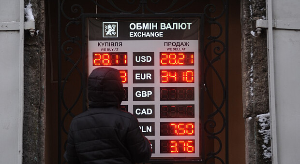 Прогноз курсу долара: що буде з гривнею до 16 лютого