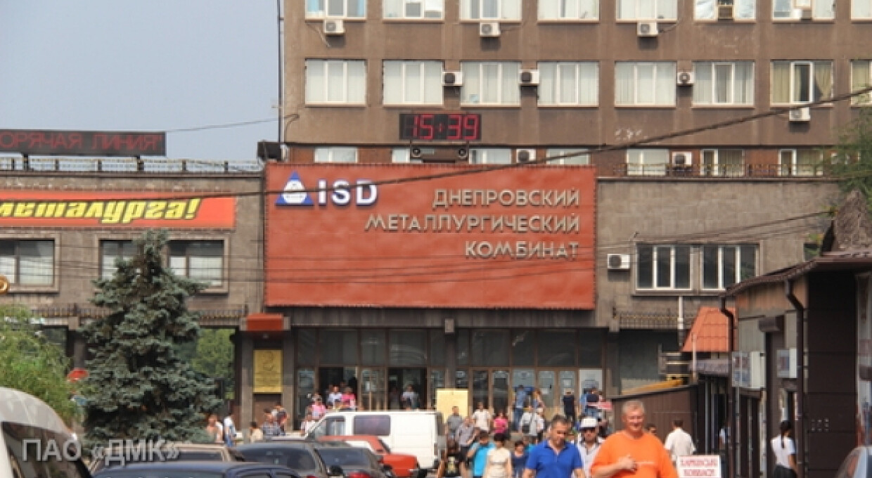 АМКУ дозволив Ахметову поглинути «Дніпровський металургійний комбінат»