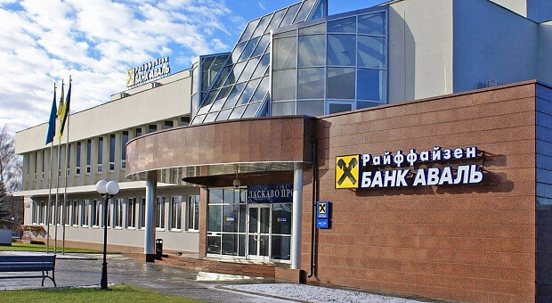 Виробник морозива та пельменів «Геркулес» програв «Райффайзен Банку Аваль» $3 мiльйони