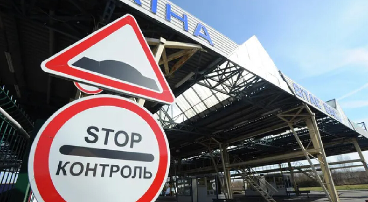 Обов'язковий ПЛР-тест і самоізоляція: Україна посилює правила в'їзду
