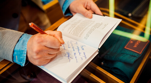 Навіщо люди пишуть