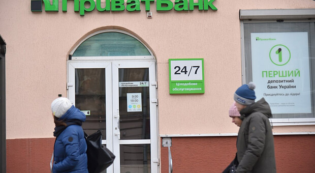 До антиКоломойського закону подали рекордні 13 тисяч поправок