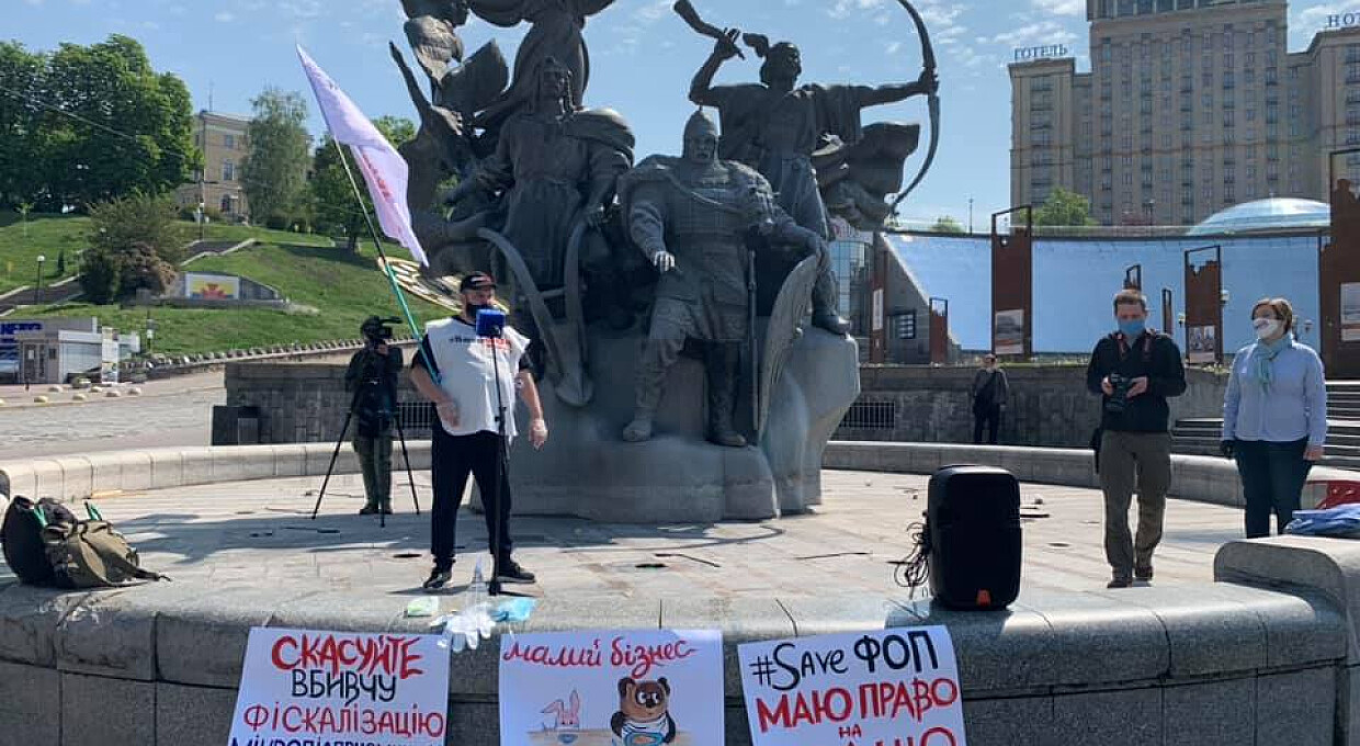 Представители малого бизнеса провели «антикарантинную» акцию протеста на Майдане Независимости