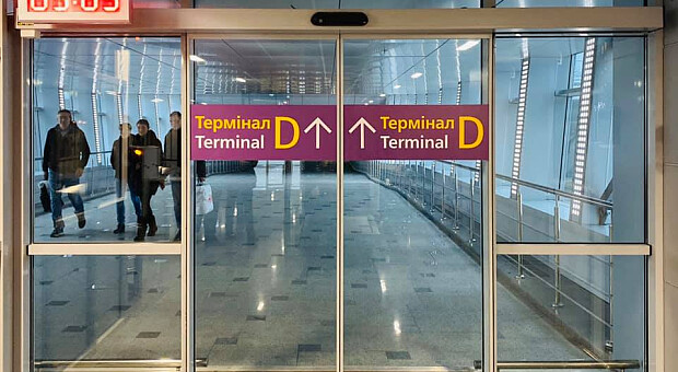 Приезжать за 3 часа: что изменилось для пассажиров в аэропорту «Борисполь»