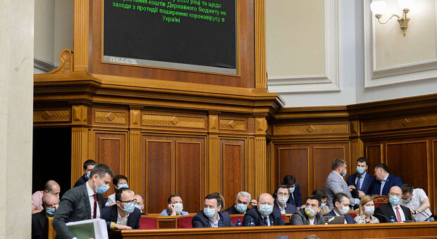 Рада ухвалила закон про залучення інвестицій: що змінилося