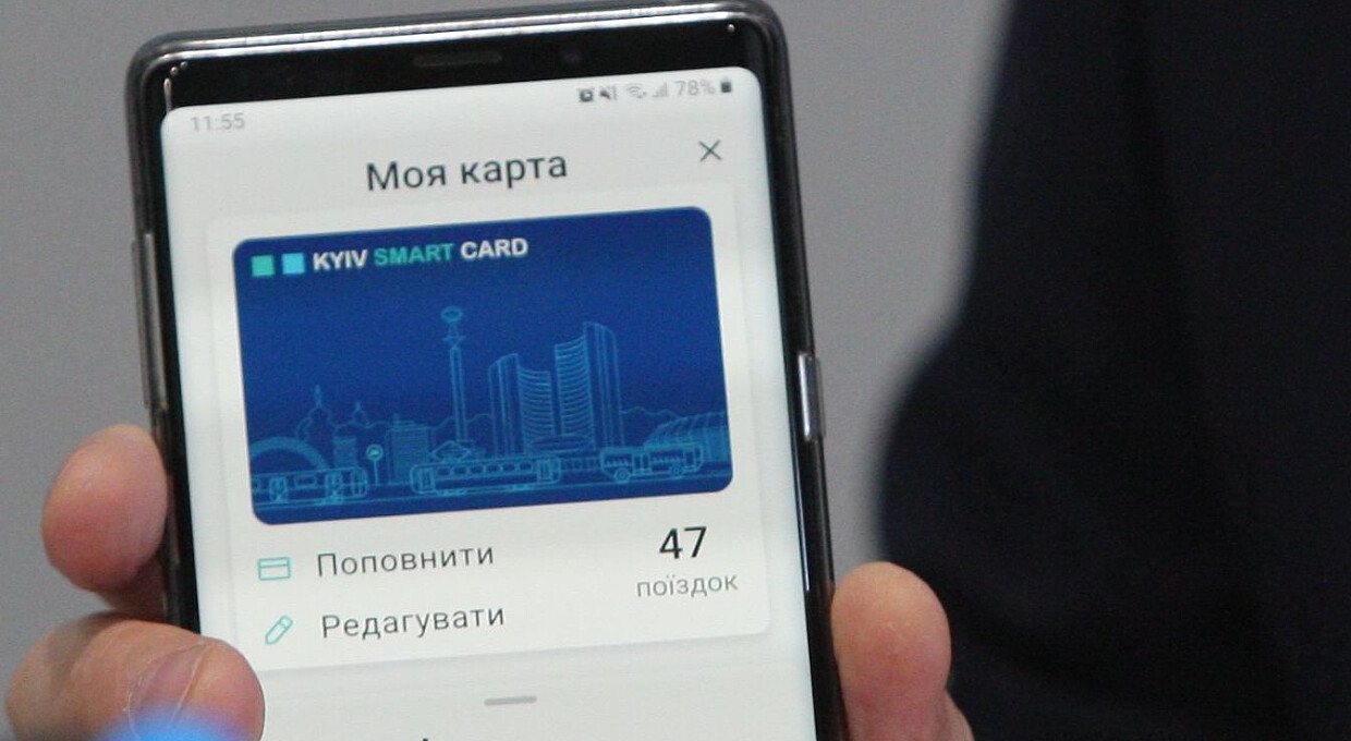 Электронный билет в транспорте: где его купить и как правильно пользоваться