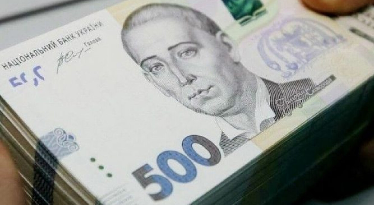 С сентября минимальная зарплата в стране будет 5000 грн – Шмыгаль