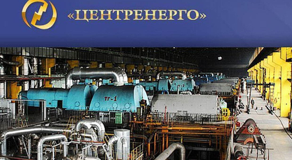 Шахтарі та «Центренерго» домовилися. Під наглядом Міненерго