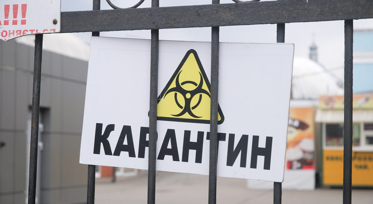 В Україні продовжили карантин до кінця літа: країну розділять на чотири зони