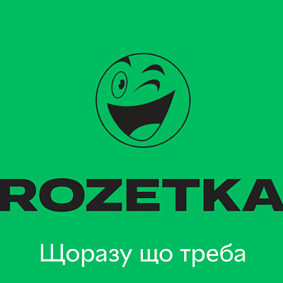 Rozetka.ua лого