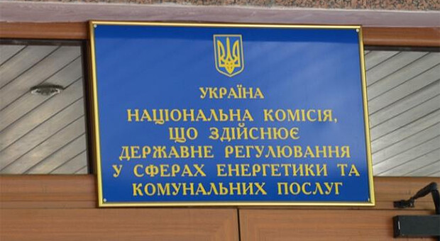 НКРЕКП знизила «зелені» тарифи для діючих СЕС і ВЕС