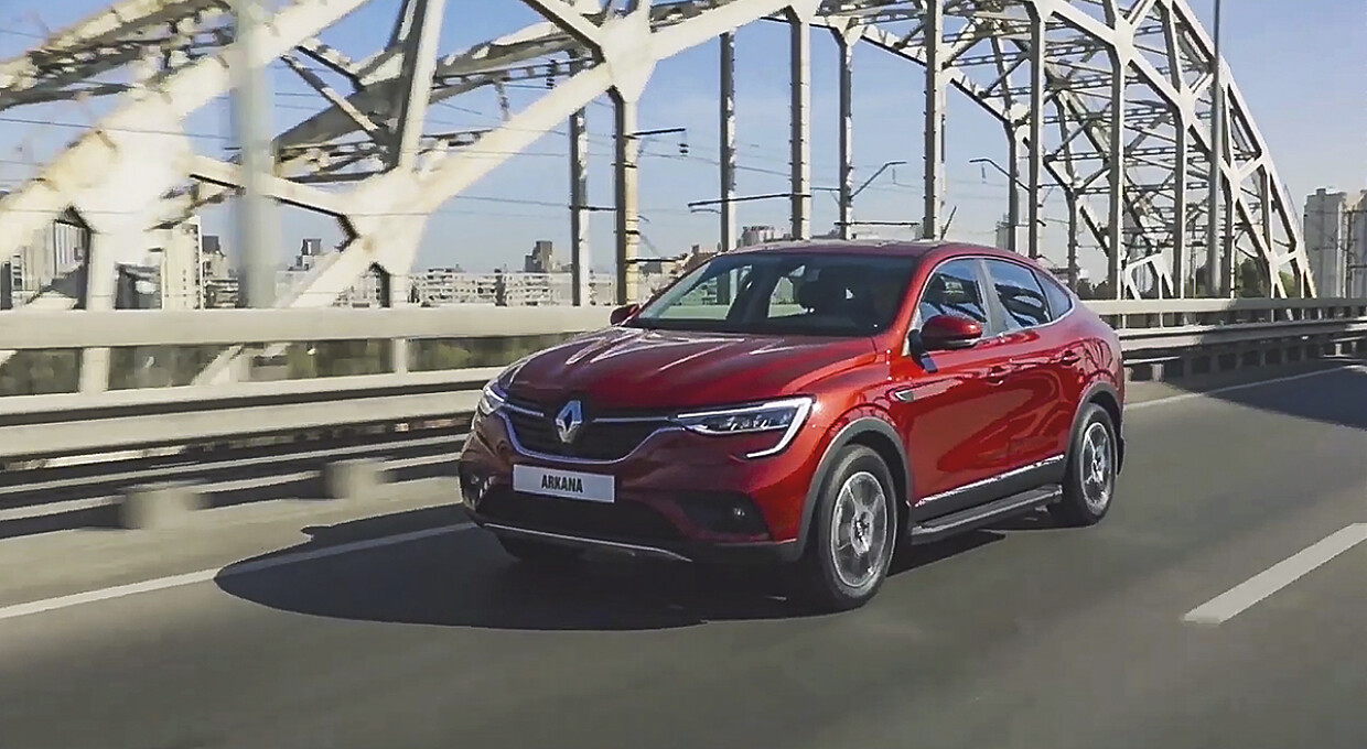 Renault Arkana запорожской сборки будет стоить от 468 тыс. грн